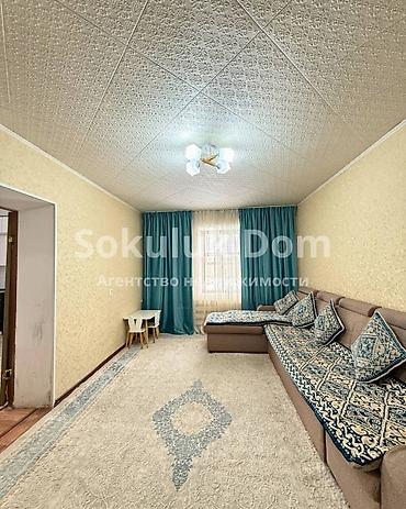 Продажа домов: Дом, 70 м², 3 комнаты — 9