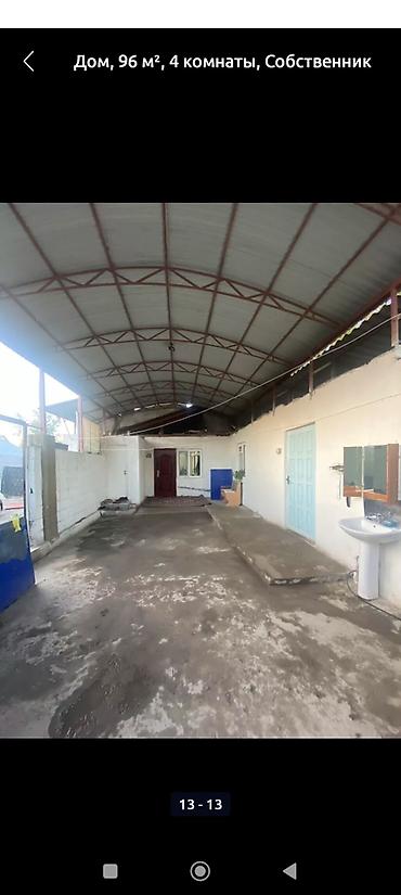 Продажа коттеджей и домов: Срочно, Срочно продаю Дом, 96м², 5 комнаты с времянкой Красная — 3