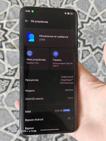 mobile center xiaomi redmi note 8: OnePlus 7 Pro, Б/у, 256 ГБ, цвет - Синий, 2 SIM — 1