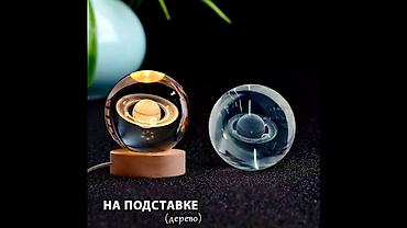 dunya xeritesi 3d: Yeni, LED lampa, Pulsuz çatdırılma — 3