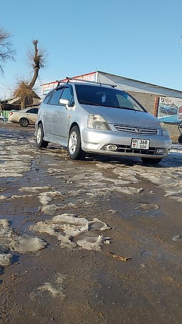 Honda: Honda Stream: 2002 г., 0.2 л, Автомат, Бензин, Минивэн — 10