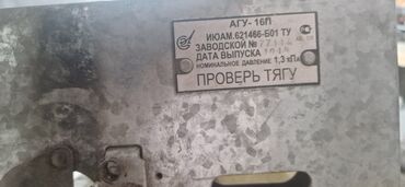 куллер на пк: Газавое гарелка 
бу
использывалась 1 раз