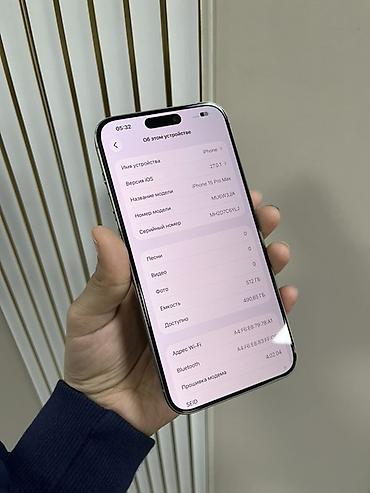 iphone 17 pro max 256gb: IPhone 15 Pro Max, 512 ГБ, титановый/серебристый цвет - Модель — 2