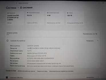 microsoft surface laptop studio: Игровой ноутбук Lenovo Legion - Процессор: Intel Core i5-9300H, 4 — 1