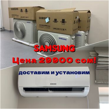 Кондиционеры: Кондиционер Samsung Кассетный, Классический, Охлаждение, Обогрев, Вентиляция