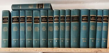 Digər kitablar və jurnallar: *1983* cü il. "" Сочинения "" . А. П. Чехов. 18 tam cild. ( Əla