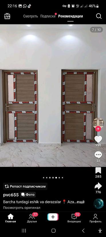 Ремонт окон и дверей: Перегородка, Подоконник, Окно: Замена at lalafo.kg — 11 Ремонт окон и дверей: Перегородка, Подоконник, Окно: Замена — 11