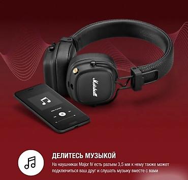 Аудиотехника: Зымсыз толук өлчөмдөгү кулакчындар, Marshall, Жаңы — 4