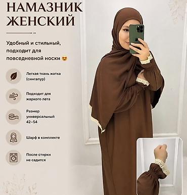 Личные вещи: Женский намазник — удобный и стильный вариант для повседневной носки — 3
