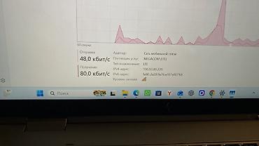 Ноутбуки HP: HP EliteBook (серия с логотипом «элит»), ультрабук бизнес‑класса — 7