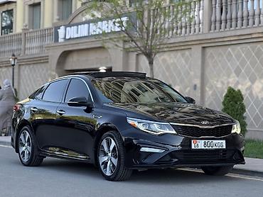 Kia: Kia Optima: 2019 г., 2.4 л, Автомат, Бензин, Седан — 5
