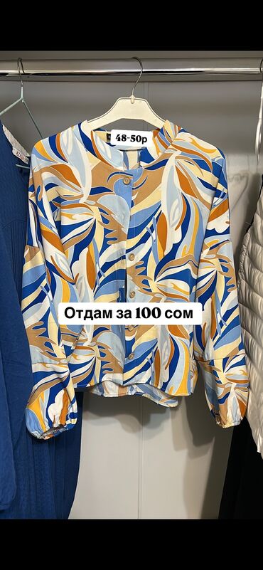 бу кийимдер: От 100-1000сом