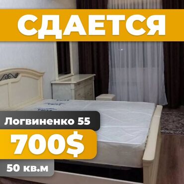 мала семейка квартира: 2 комнаты, Агентство недвижимости, Без подселения, С мебелью полностью
