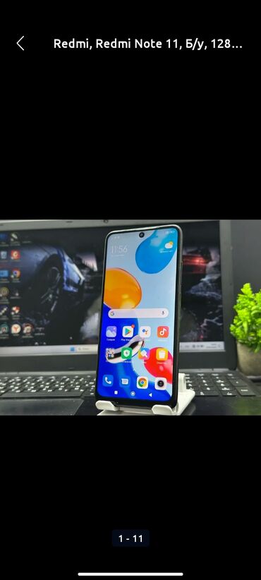 jack a7: Redmi, Redmi Note 11, 128 ГБ, цвет - Серый