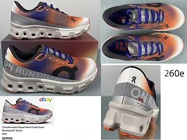 Patike: EKSKLUZIVNI UB MODELI, UTRA HIT | NOVO! ! ! HIT! ! ! Najnoviji — 14