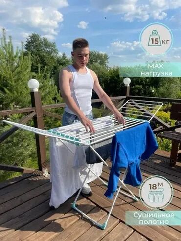 Сушилки: Сушилка, цвет - Серый, Новый — 13