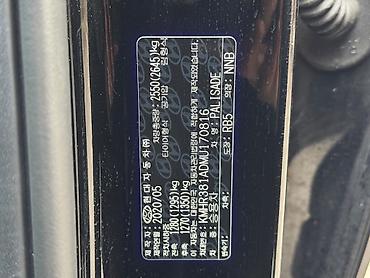 Hyundai: Hyundai Palisade: 2020 г., 2.2 л, Дизель — 12