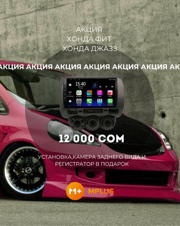 айфоны цены в бишкеке: Новый, Нестандартный, 9 ", Android (встроенная ОС), Apple Carplay, Android Auto, 4 ГБ ОЗУ, 64 Гб ПЗУ