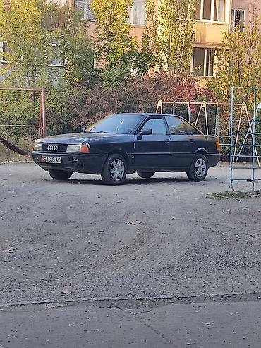 ауди а6 с: Audi 80: 1988 г., 1.8 л, Механика, Бензин, Седан — 2