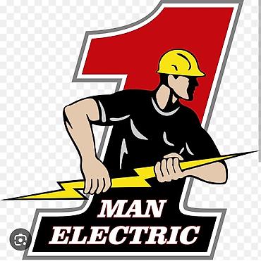 Электрики: Электрик | Установка счетчиков, Установка стиральных машин, Демонтаж электроприборов Больше 6 лет опыта — 2