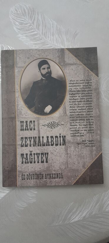 скачать книгу услада очей в разъяснении прав жен и мужей: Kitab: “Hacı Zeynalabdin Tağıyev: Öz Dövrünün Aynasında” Mümkünsə
