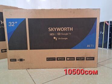 Телевизоры: Акция!! Телевизоры по складским ценам Самсунг. ЛЖ. Тошиба.Хисенс — 6