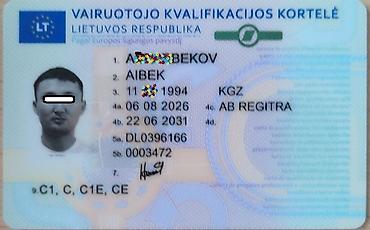 Айдоочу инструкторлор: #Сode95(EU); #Курсы вождения СЕ, С1; #ADR; #ADR; #Сode 95 (EU); — 2
