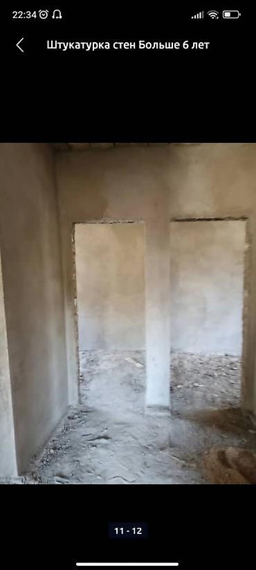 Штукатурка, шпаклевка: Штукатурка стен Больше 6 лет опыта — 10