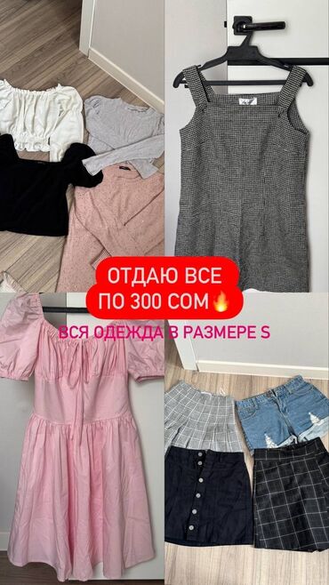 бу платья: Повседневное платье, Лето, Короткая модель, S (EU 36)