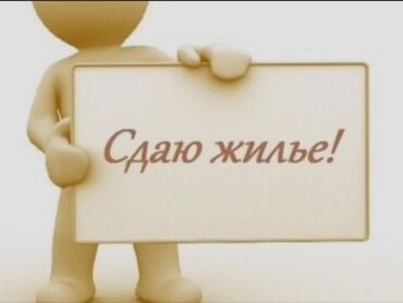 жер тамдан кв берилет: 50 кв. м, 2 бөлмө, Унаа токтотуучу жай, Сарай, Забор, тосулган