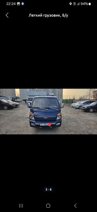 Портер, грузовые перевозки: Портер такси 🚕 Портер такси 🚕 Портер такси 🚕 Портер такси 🚕 Портер