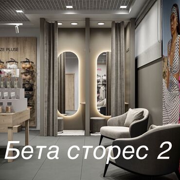 Бутики: Продаю Бутик В торговом центре, 20 м², 1 этаж