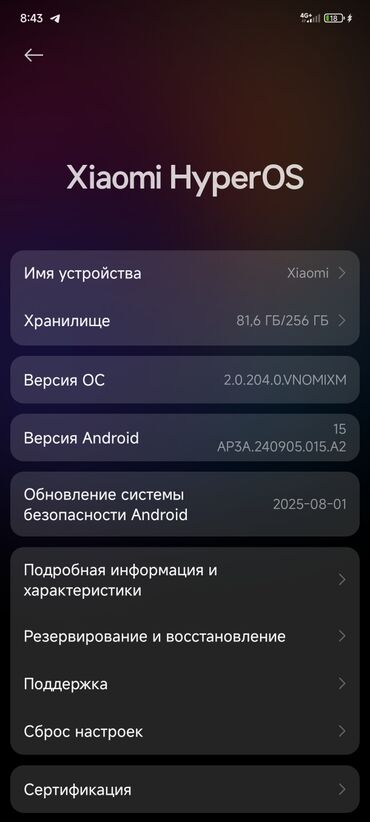 купить бу ноутбук в бишкеке: Redmi, Redmi Note 13 Pro Plus, Колдонулган, 256 ГБ, түсү - Ак, 1 SIM