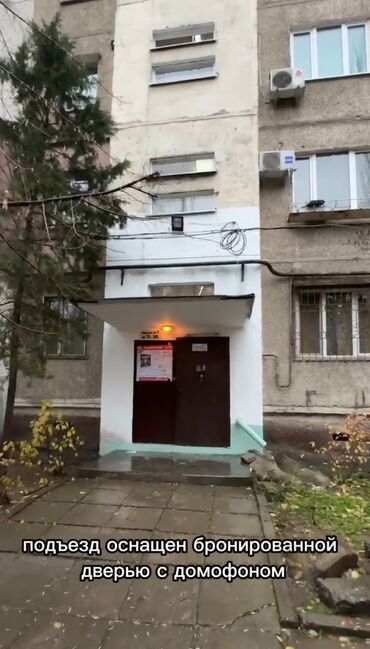 продается квартира аламедин1: 3 комнаты, 73 м², 105 серия, 4 этаж, Евроремонт