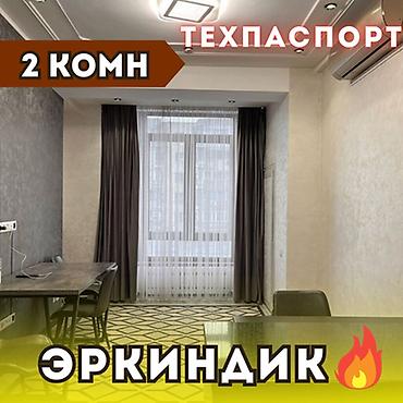Продажа квартир: 2 комнаты, 62 м², бульвар Эркиндик Элитка, 4 этаж, Евроремонт — 1