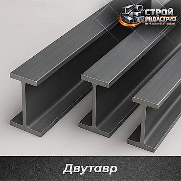 угольные брекеты: Двутавровая балка, Высота: Другая высота, Оптом, Новый, Бесплатная доставка — 1