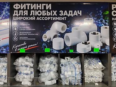 полиэтиленовые шланги для воды: Фитинги для любых задач — широкий ассортимент - Соединительные — 1