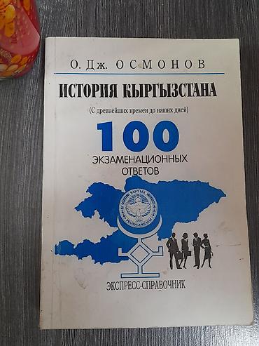 Другие книги и журналы: Подборка книг (на русском на английском языках):, 1) Пол Х. Аллен — — 9
