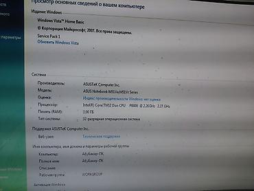 Ноутбуки ASUS: Ноутбук ASUS M51V/M51Va Series Характеристики: - Экран (формат — 2