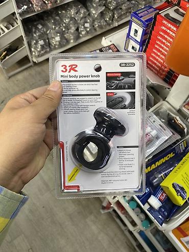 руль баранка на фикс: Ручка-вращатель для рулевого колеса 3R (модель 3R-2252) — Mini Body — 2