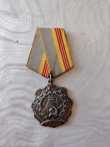 İdman və hobbi: Покупка ордена и медали
Aliriq medal və ordenlər — 5