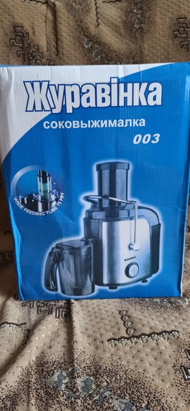 бак бочка: Продается соковыжималка Журавинка.(г. Каракол)