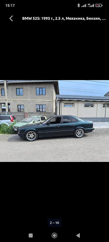 проводка коса: BMW 525: 1992 г., 2.5 л, Механика, Бензин, Седан — 2