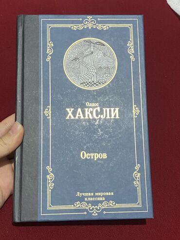 гдз я и мир 4 класс бухова 1 часть: Роман, Орус тилинде, Жаңы, Өзү алып кетүү, Акылуу жеткирүү