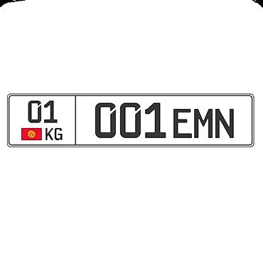 i5 12400f: КУПЛЮ НОМЕР!!!
Куплю номер 01KG001EMN — 1