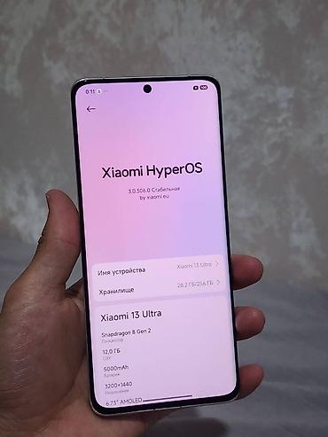 nokia n91: Vivo X200, Б/у, 512 ГБ, цвет - Белый, 2 SIM — 9