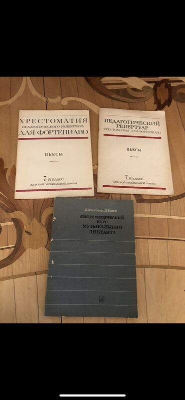 Tədris ədəbiyyatı: Musiqi kitabları,музыкальные книги -da lalafo.az — 17 Tədris ədəbiyyatı: Musiqi kitabları,музыкальные книги — 17