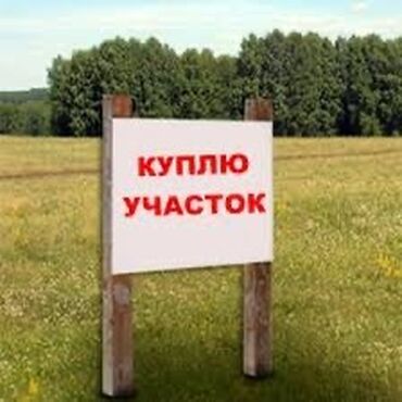 дом в бишкеке купить: 3 соток Суу, Газ, Канализация