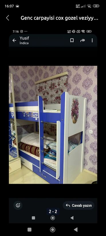 Для девочки и мальчика, Б/у, Кровать, С выдвижными ящиками