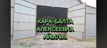 кафе ош: Срочно продаю готовый бизнес для семьи все условия и возможности — 8